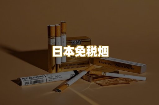 越南代工爆珠